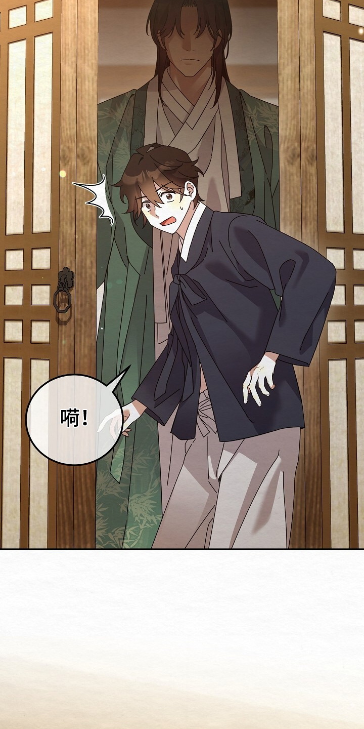 深宅罪与罚漫画,第63章：你好好休息1图