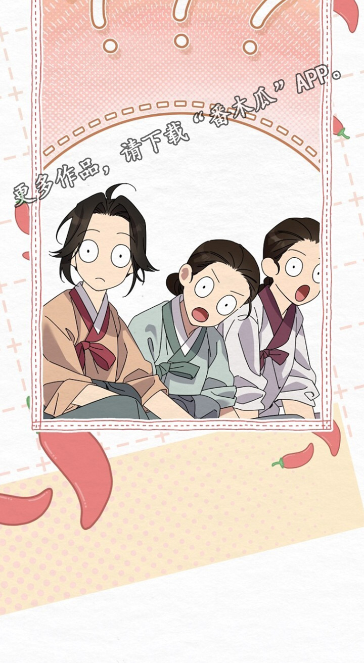 深宅罪与罚漫画,第62章：这么有钱1图