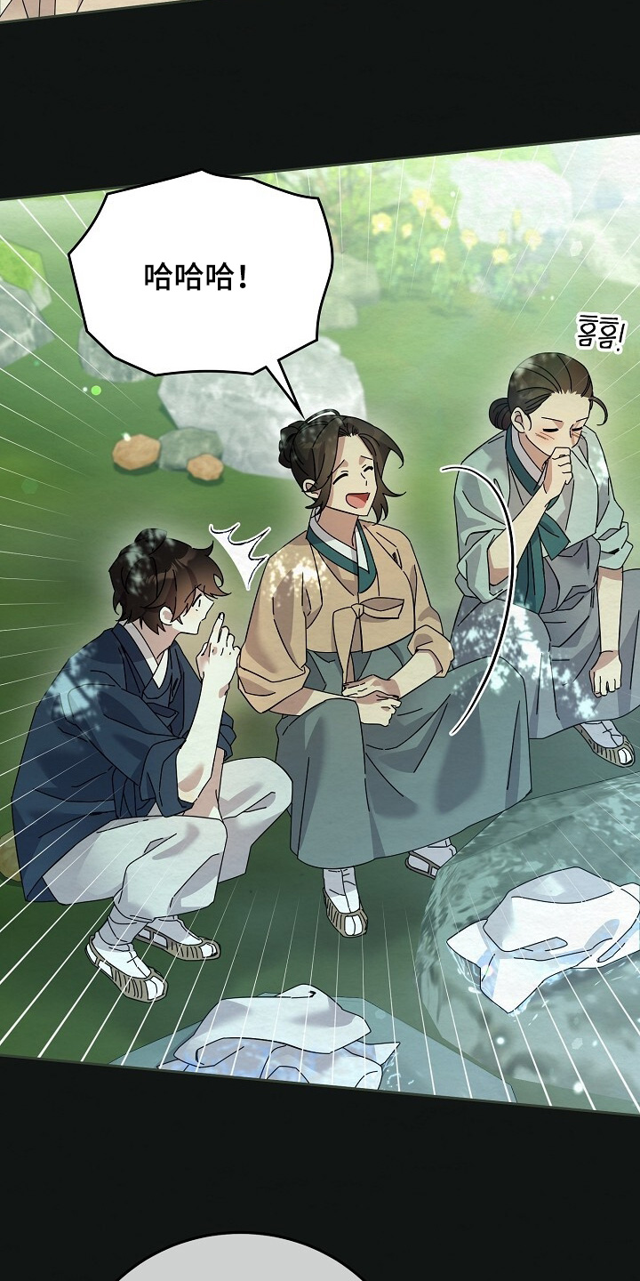 深宅罪与罚漫画,第64章：继续读5图