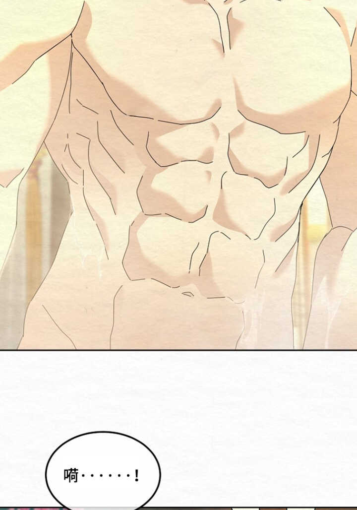 深宅罪与罚漫画,第61章：你认识我嘛5图