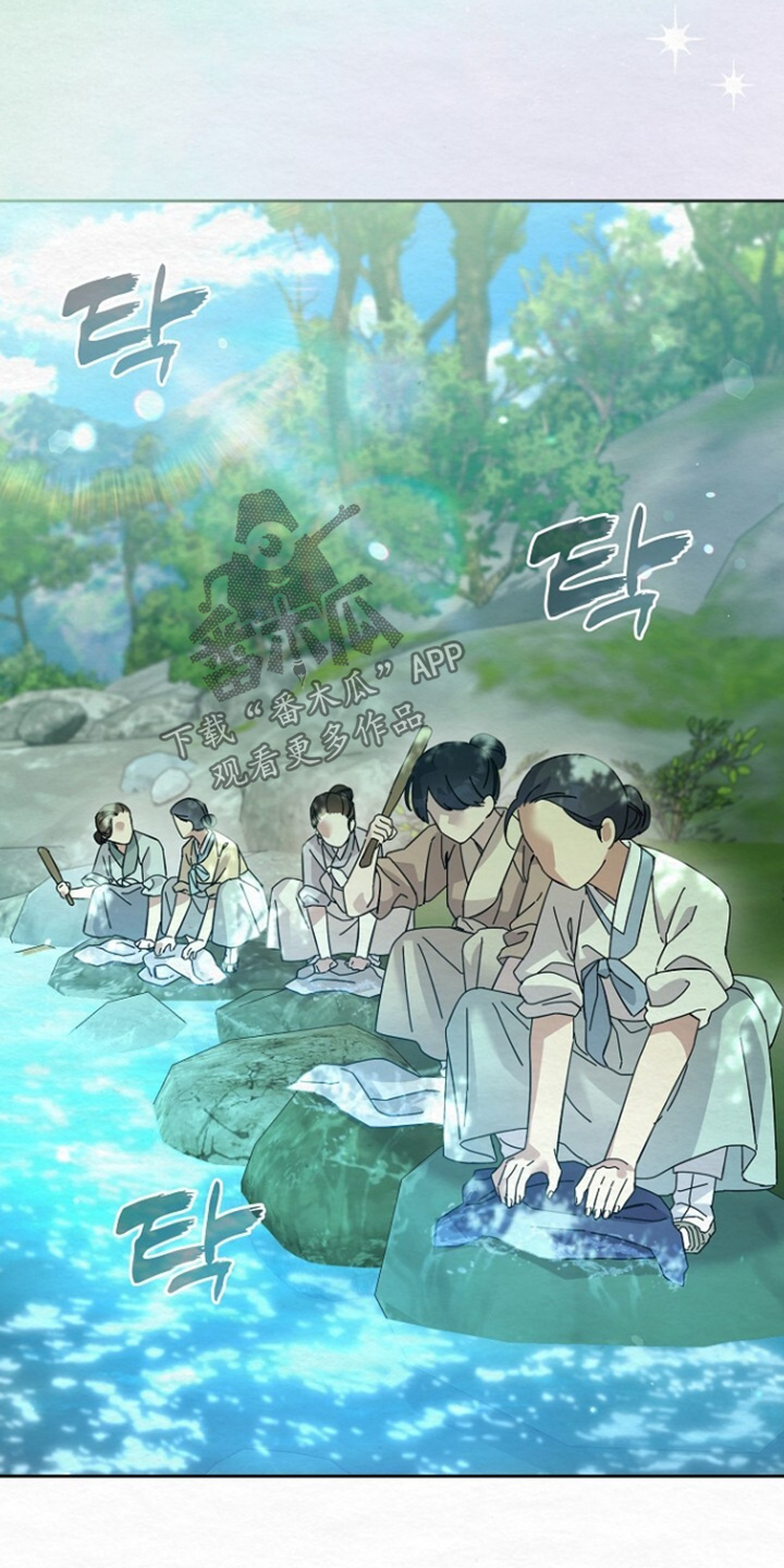 深宅罪与罚漫画,第61章：你认识我嘛1图