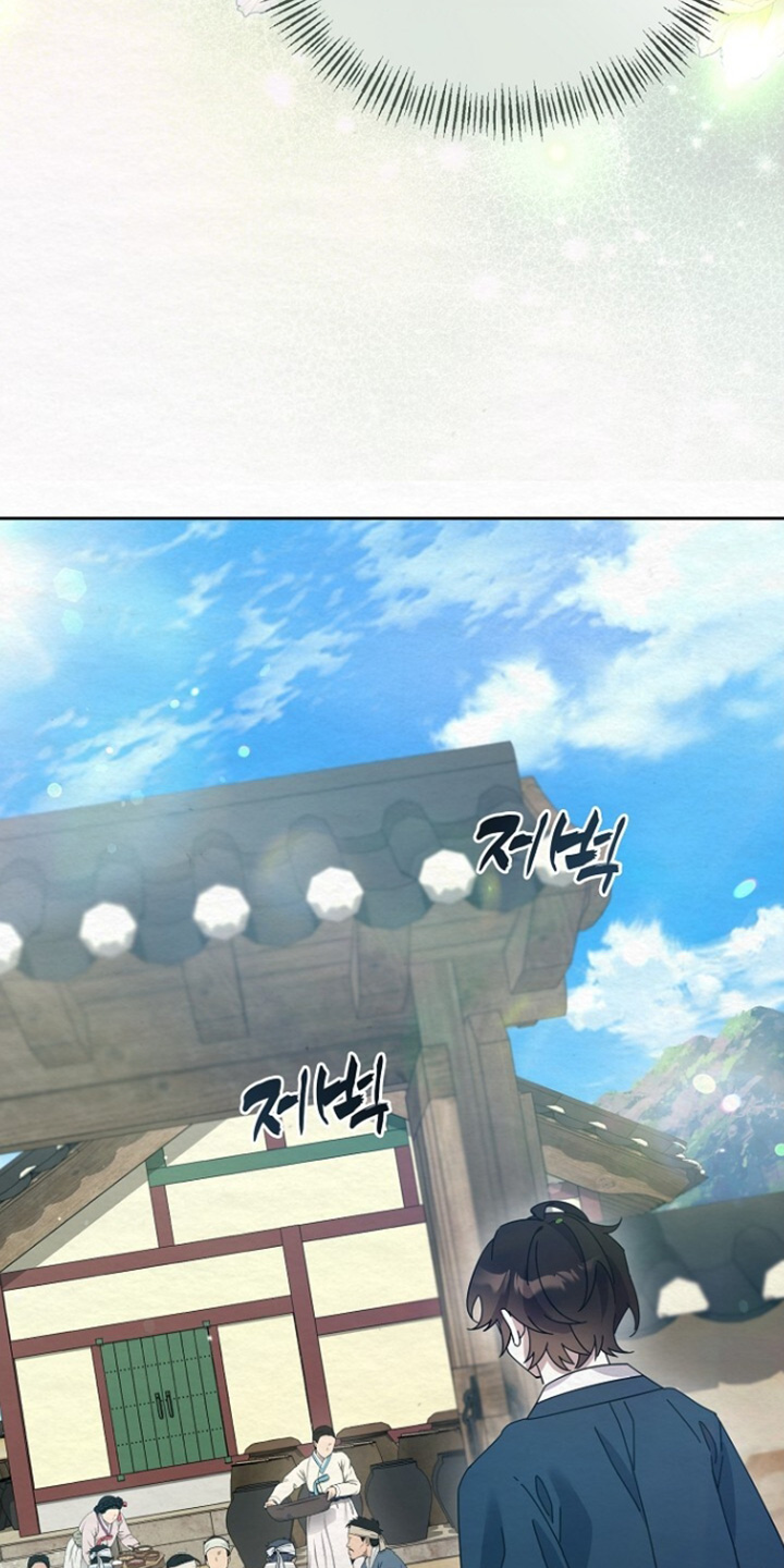深宅罪与罚漫画,第61章：你认识我嘛2图