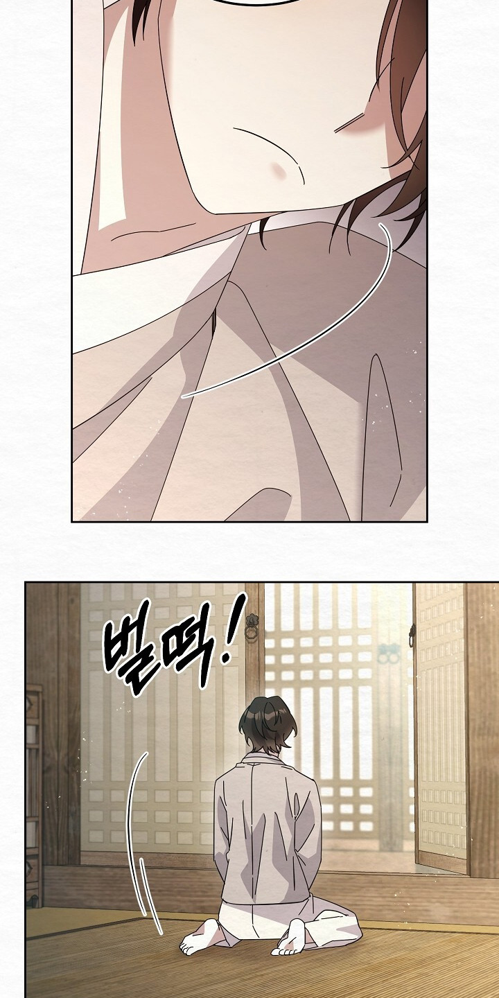 深宅罪与罚漫画,第56章：站住3图