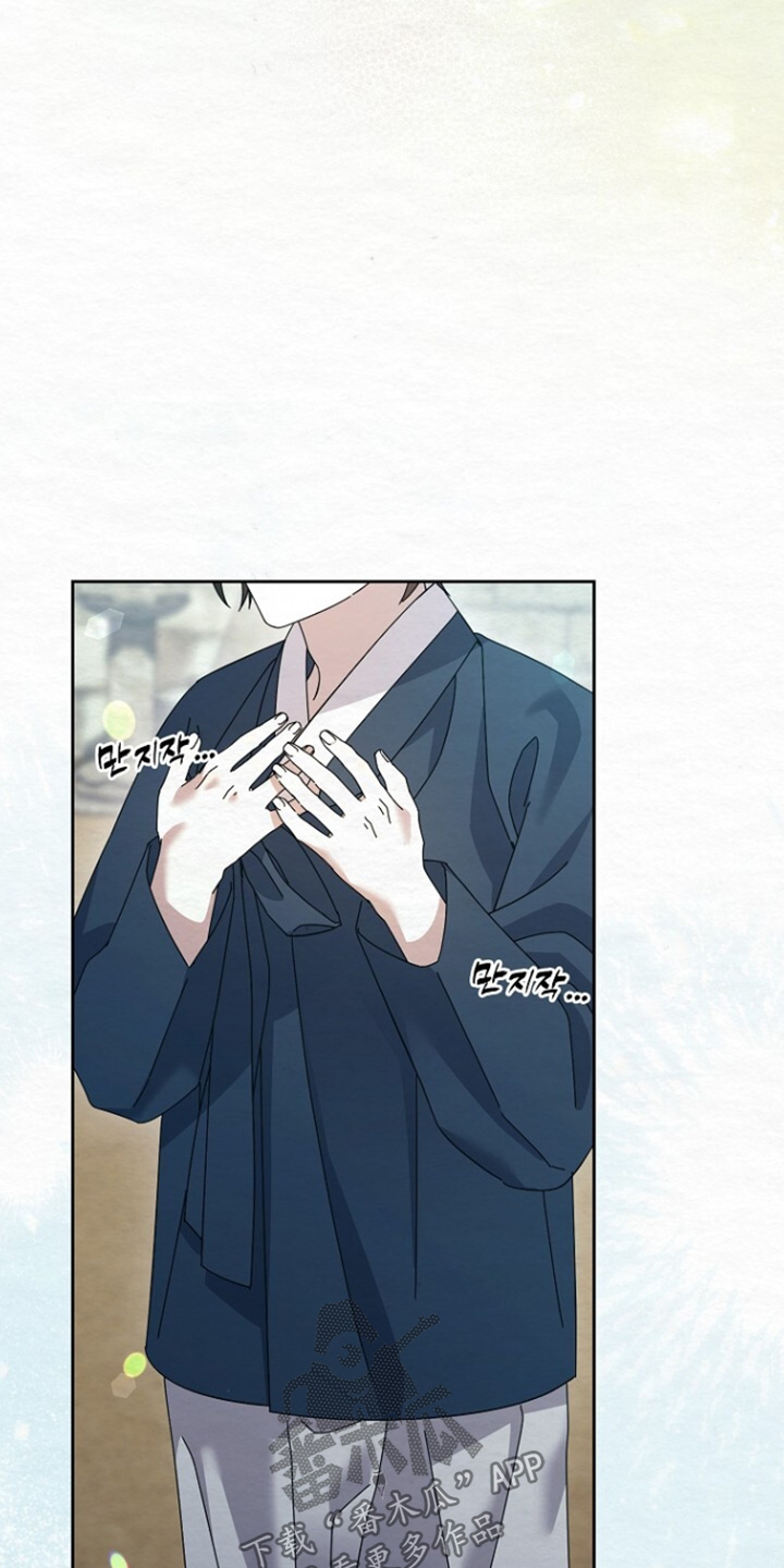深宅罪与罚漫画,第61章：你认识我嘛3图