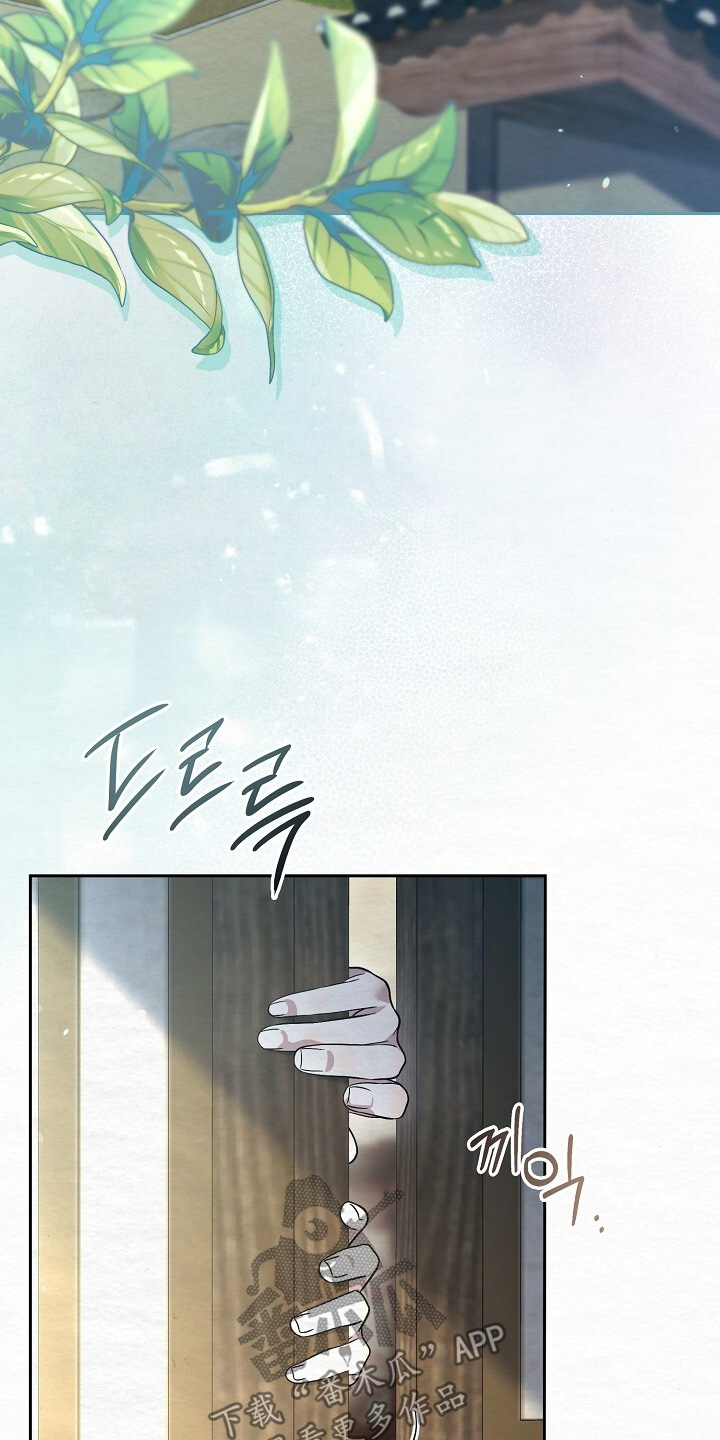 深宅罪与罚漫画,第56章：站住2图