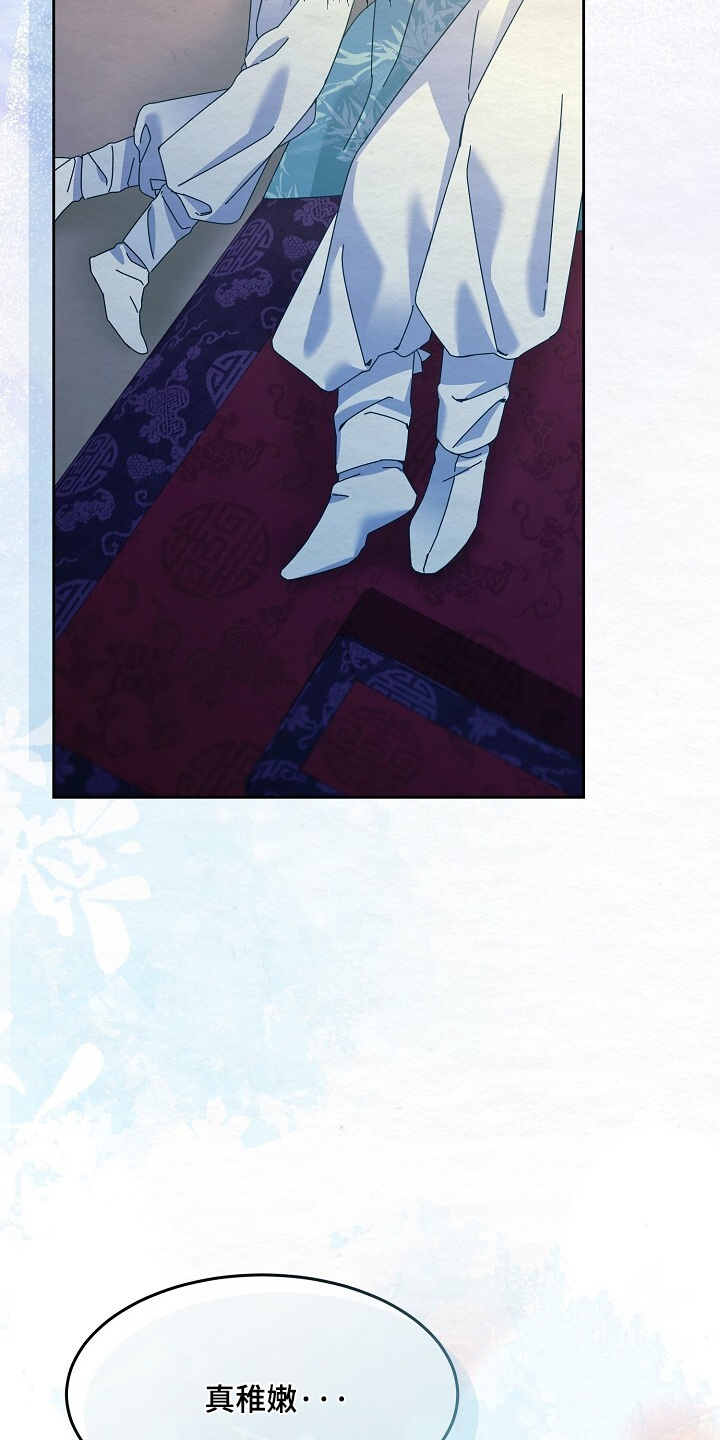 深宅罪与罚漫画,第65章：睡着了4图