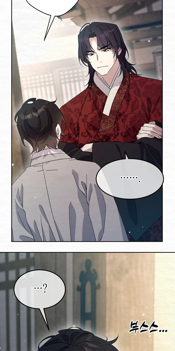 深宅罪与罚漫画,第56章：站住4图