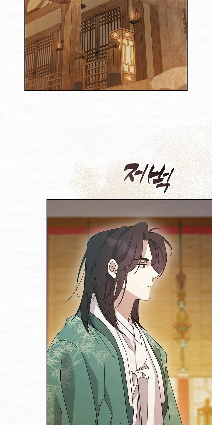 深宅罪与罚漫画,第63章：你好好休息3图