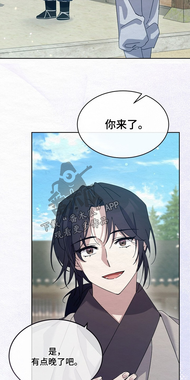 深宅罪与罚漫画,第58章：洗漱2图