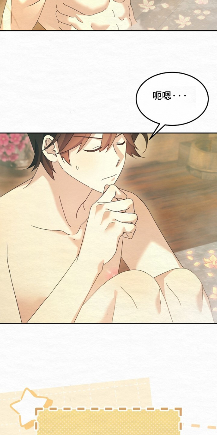 深宅罪与罚漫画,第61章：你认识我嘛2图