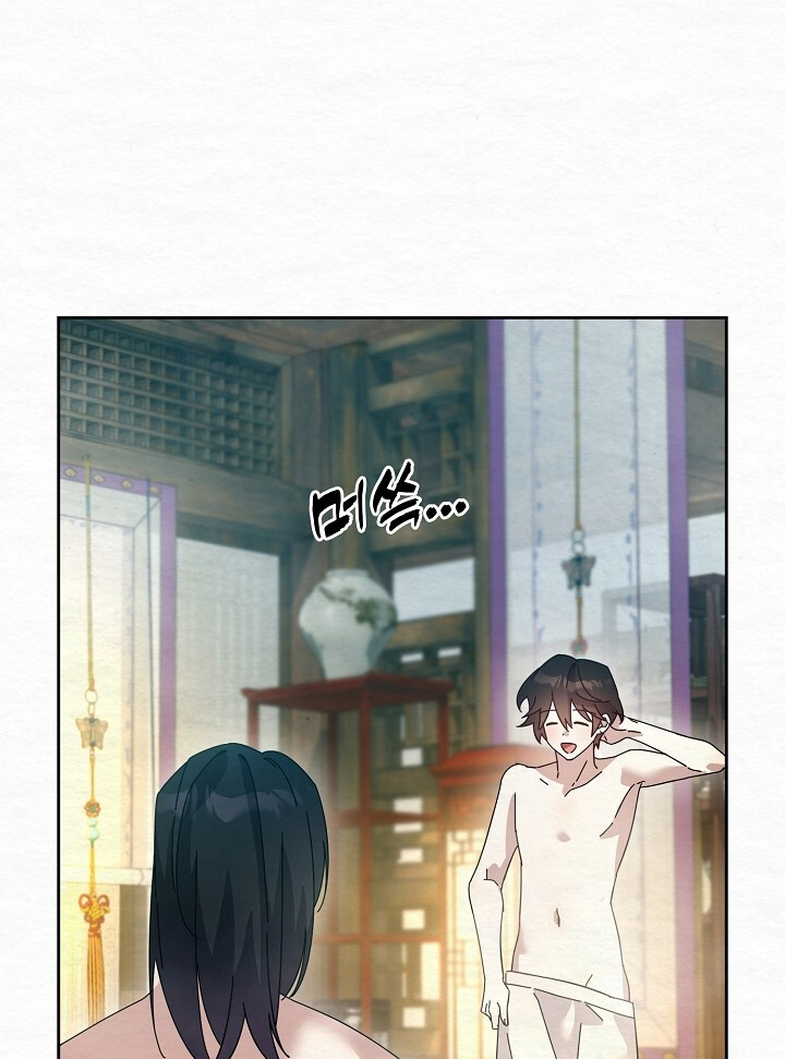 深宅罪与罚漫画,第60章：惊讶3图