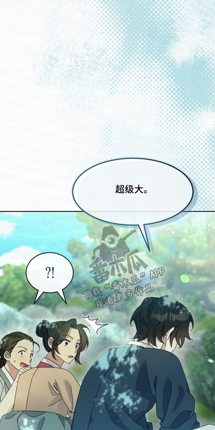 深宅罪与罚漫画,第62章：这么有钱3图