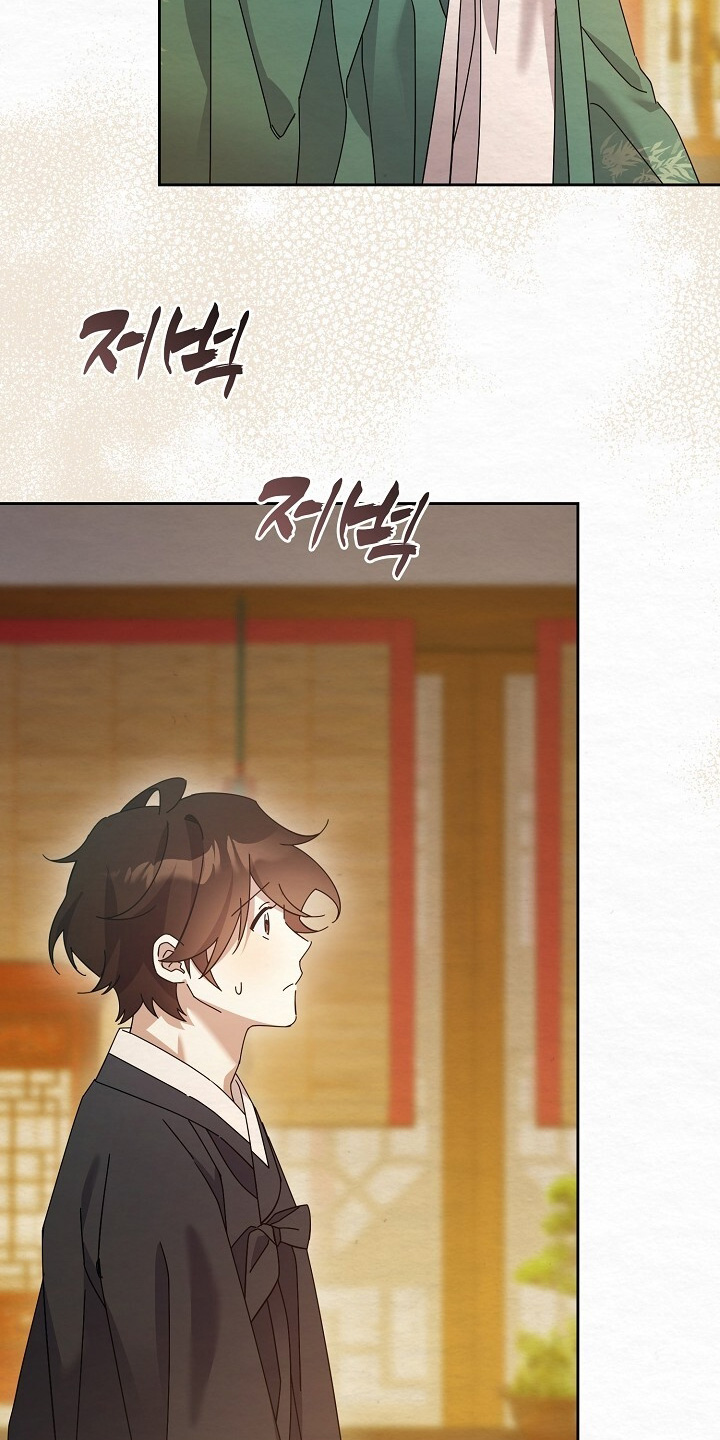 深宅罪与罚漫画,第63章：你好好休息4图