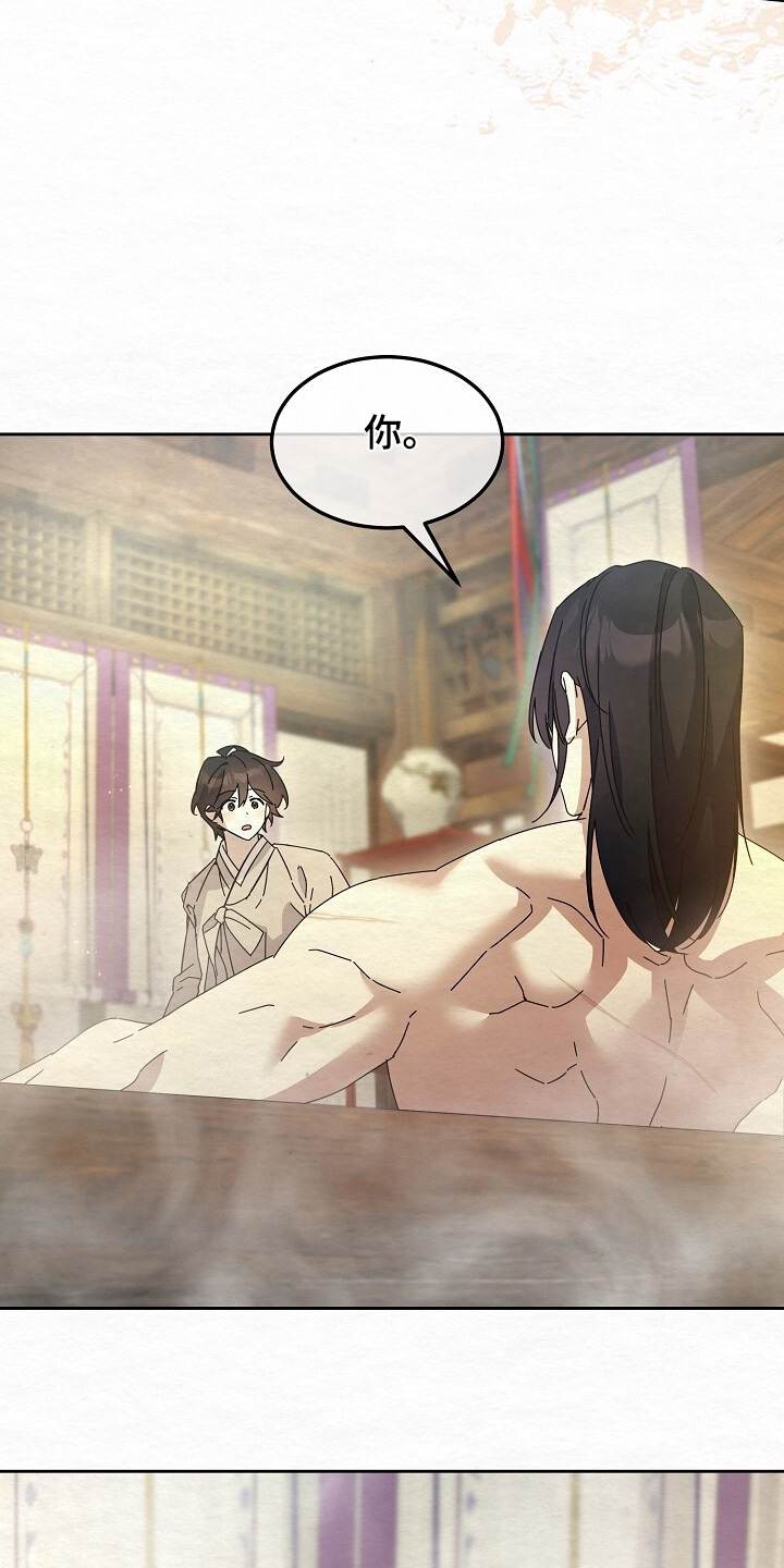 深宅罪与罚漫画,第59章：闭上眼睛4图