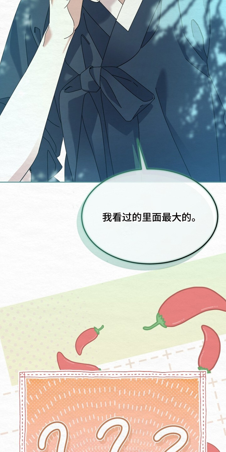 深宅罪与罚漫画,第62章：这么有钱5图
