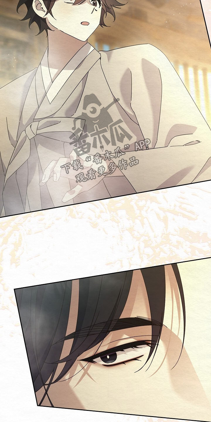 深宅罪与罚漫画,第59章：闭上眼睛3图