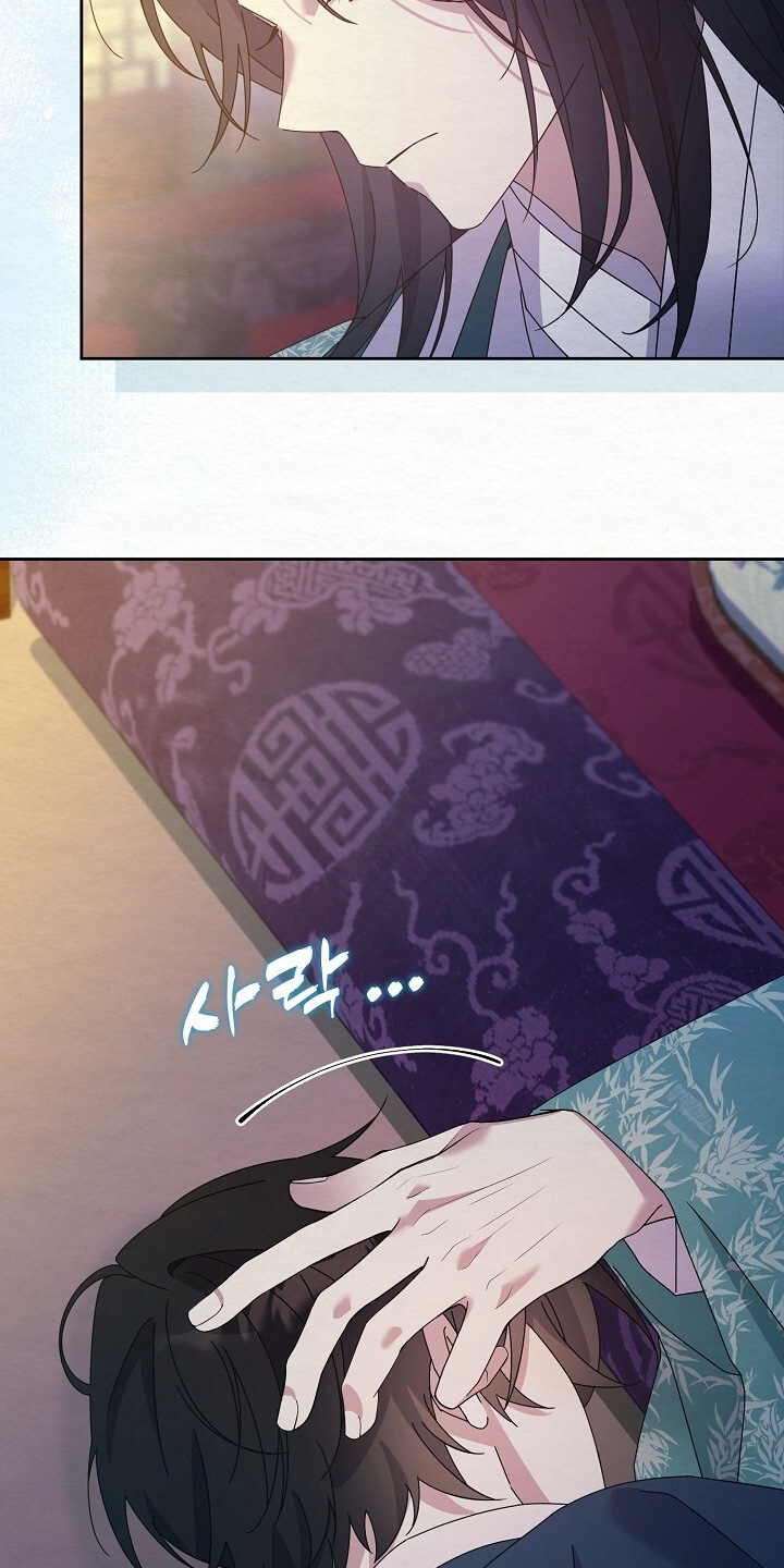 深宅罪与罚漫画,第65章：睡着了2图