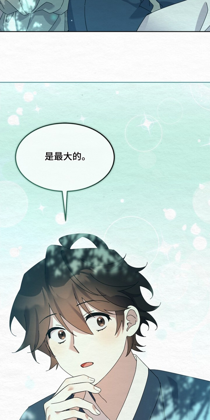 深宅罪与罚漫画,第62章：这么有钱4图