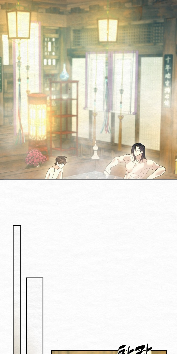 深宅罪与罚漫画,第60章：惊讶5图