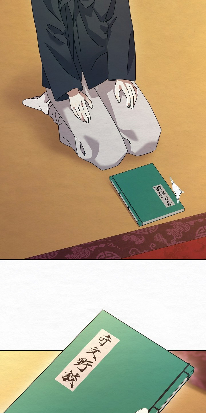 深宅罪与罚漫画,第64章：继续读3图
