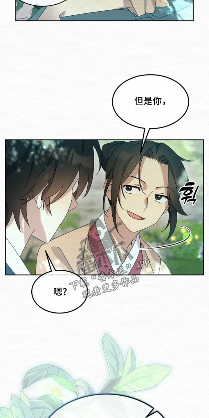 深宅罪与罚漫画,第62章：这么有钱1图