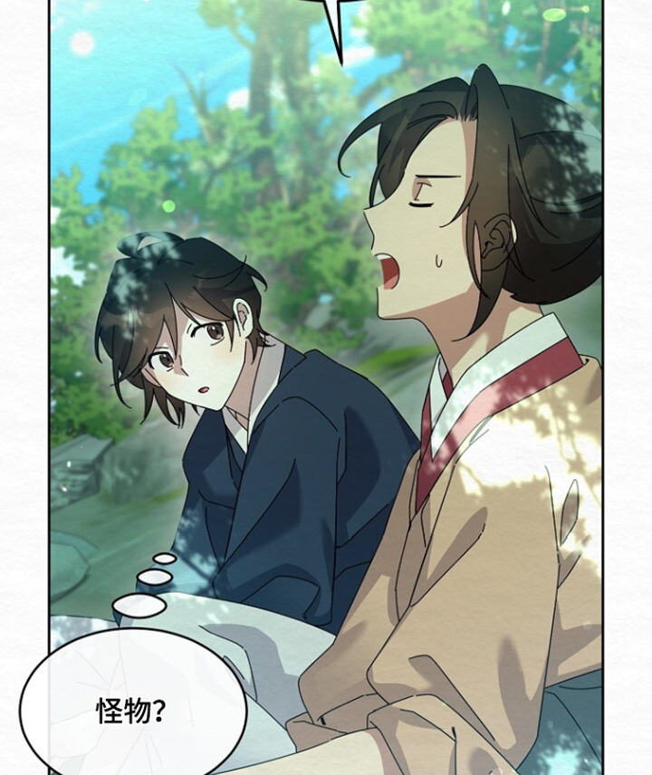 深宅罪与罚漫画,第62章：这么有钱5图
