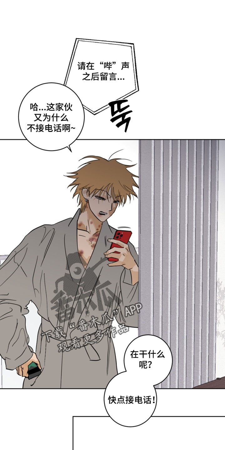 致命的选择gl饭饭漫画,第25章：所以你想说什么？1图