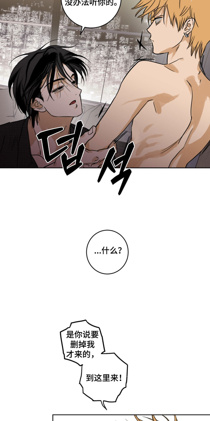致命的选择gl饭饭漫画,第22章：原来没有啊5图
