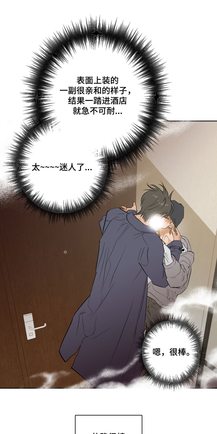致命的选择gl饭饭漫画,第25章：所以你想说什么？2图