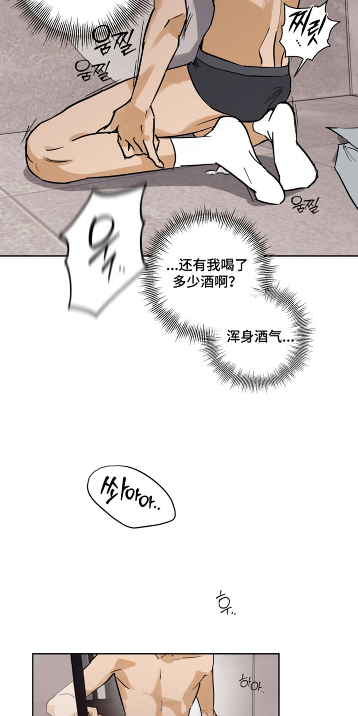 致命的选择gl饭饭漫画,第22章：原来没有啊2图