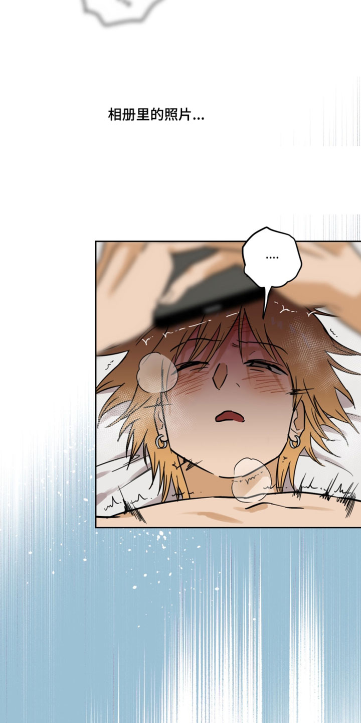 致命的选择gl饭饭漫画,第23章：我的确很好奇3图
