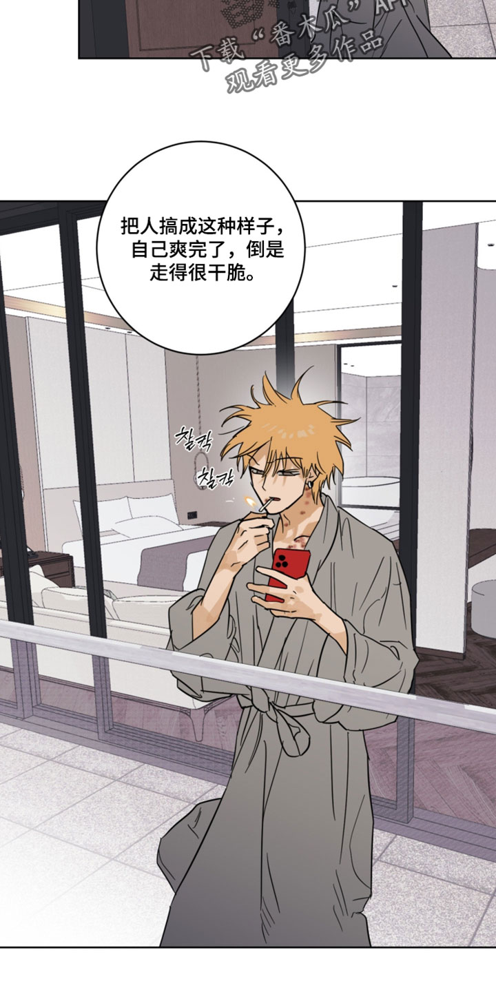 致命的选择gl全文阅读漫画,第24章：混乱3图