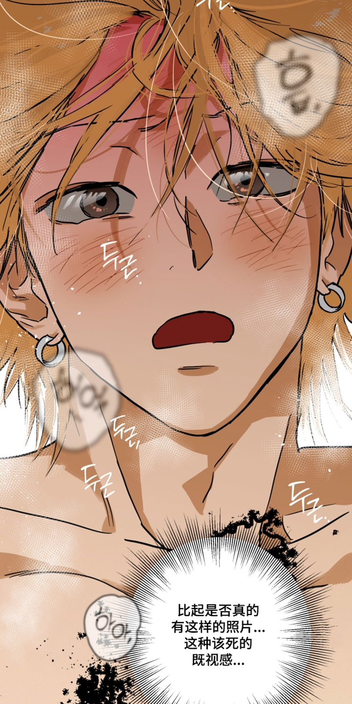 致命的选择gl饭饭漫画,第23章：我的确很好奇4图