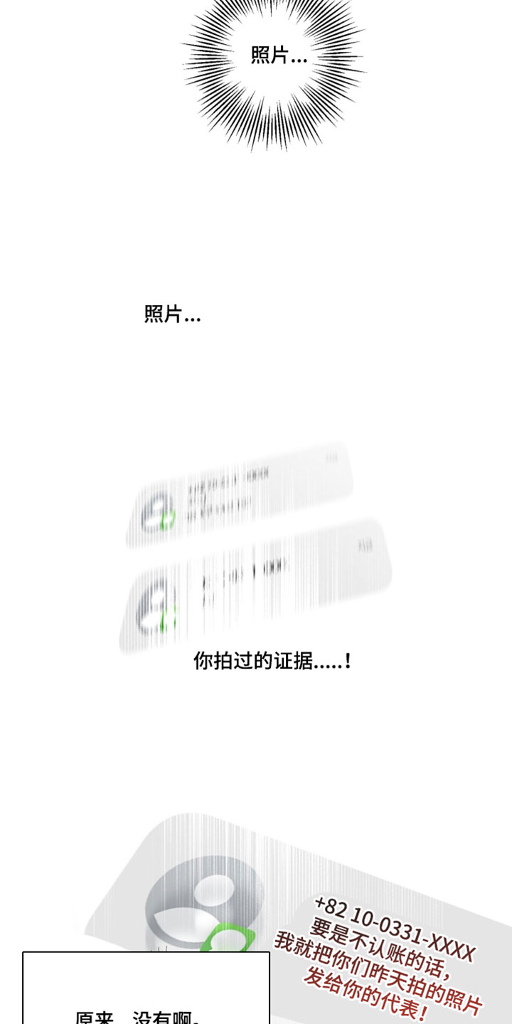 致命的选择gl饭饭漫画,第22章：原来没有啊1图