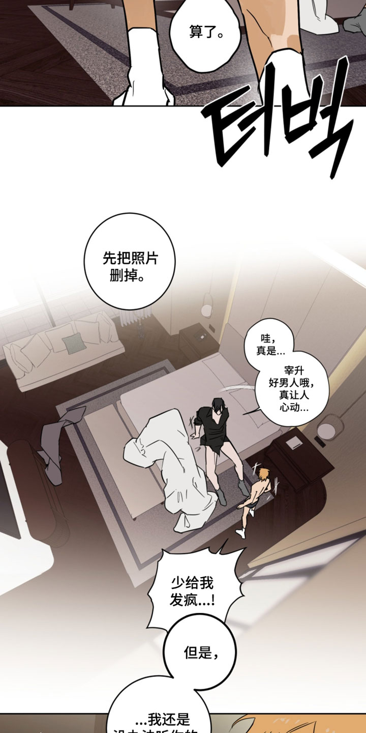 致命的选择gl饭饭漫画,第22章：原来没有啊4图