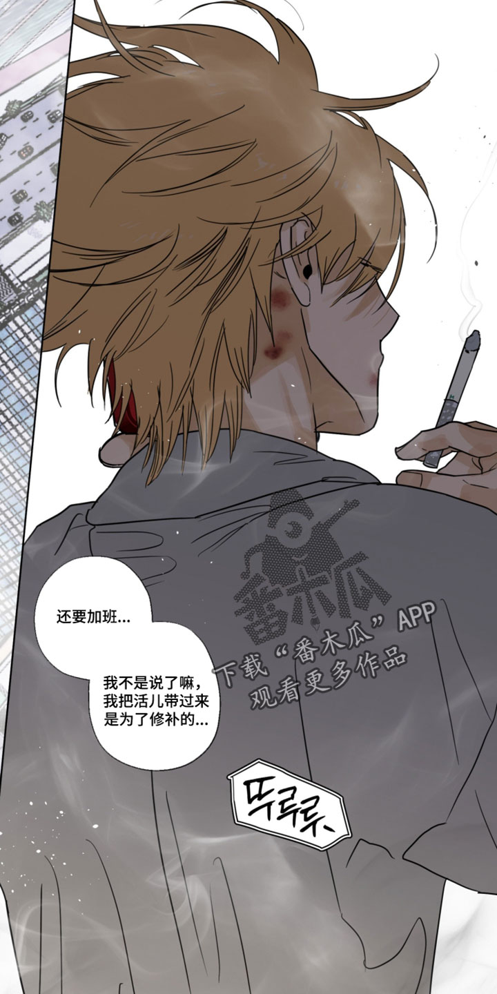 致命的选择gl饭饭漫画,第25章：所以你想说什么？4图