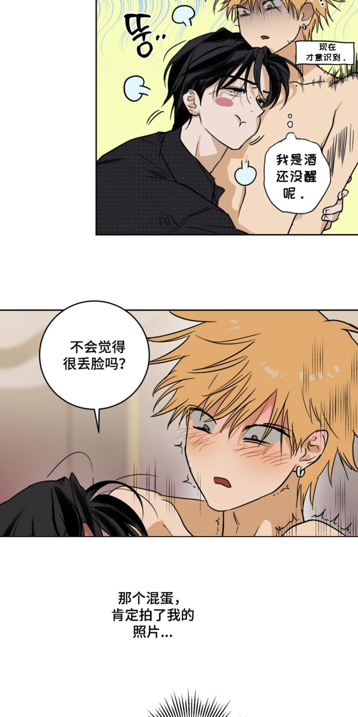 致命的选择gl饭饭漫画,第22章：原来没有啊5图