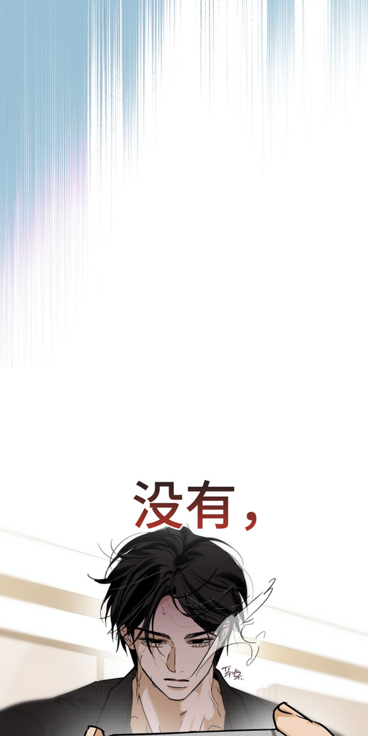 致命的选择gl饭饭漫画,第23章：我的确很好奇4图
