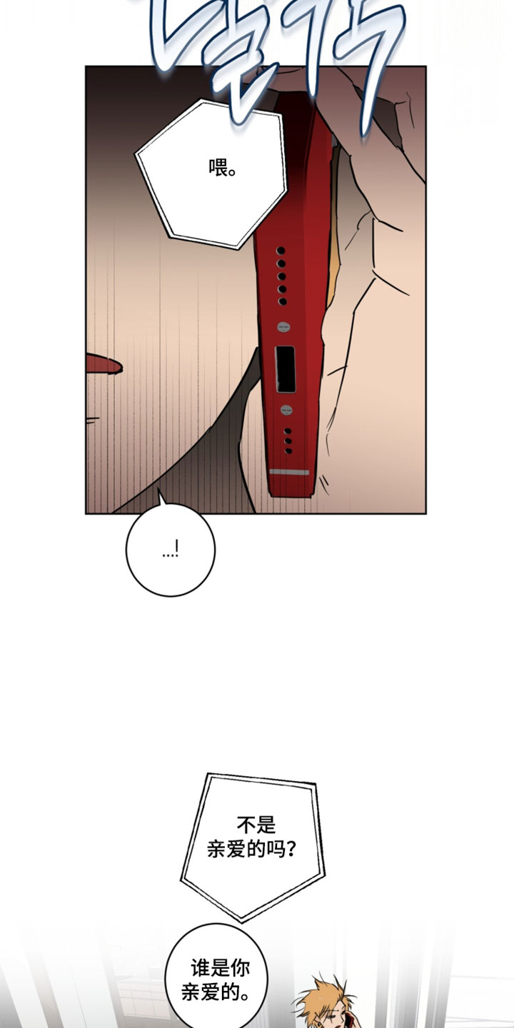 致命的选择gl饭饭漫画,第25章：所以你想说什么？5图