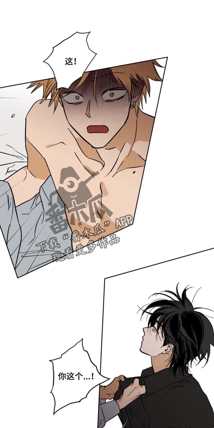 致命的选择gl饭饭漫画,第22章：原来没有啊1图