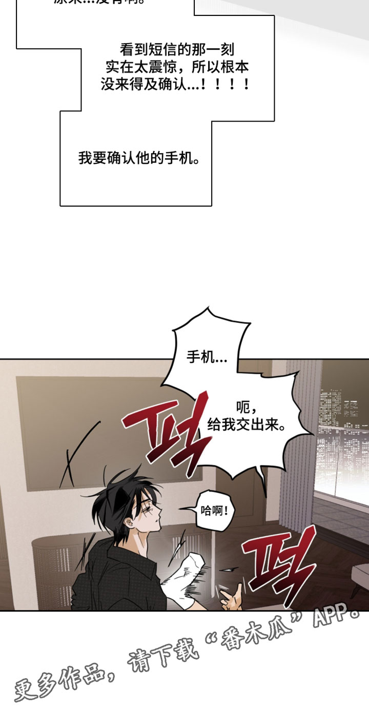 致命的选择gl饭饭漫画,第22章：原来没有啊2图