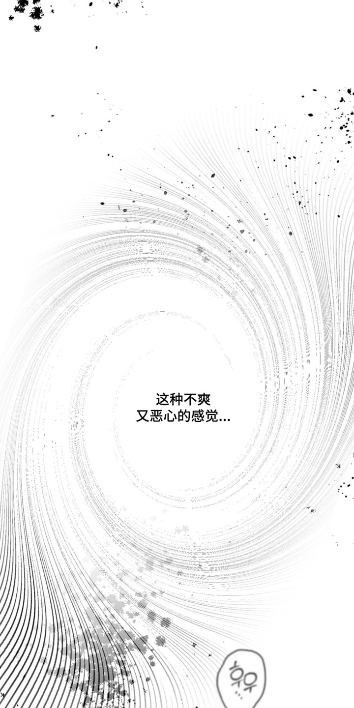 致命的选择gl饭饭漫画,第23章：我的确很好奇2图