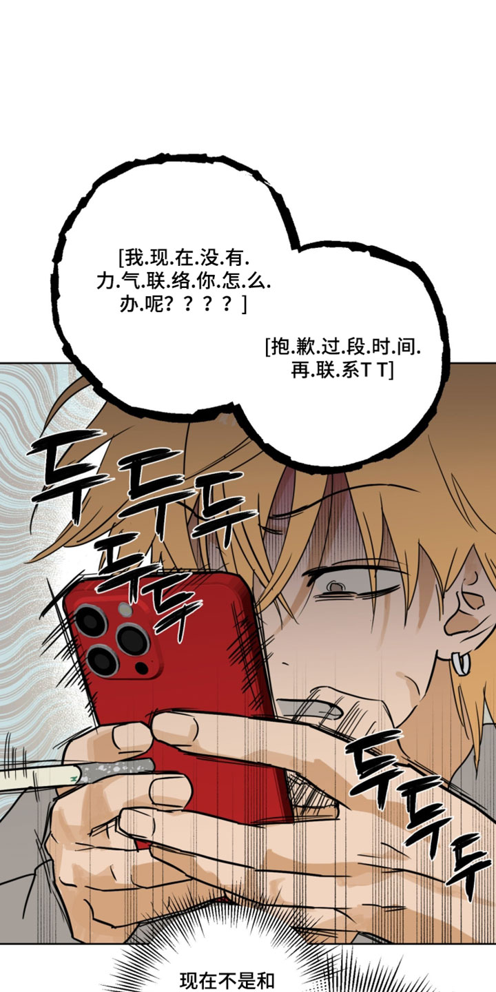 致命的选择gl饭饭漫画,第25章：所以你想说什么？4图