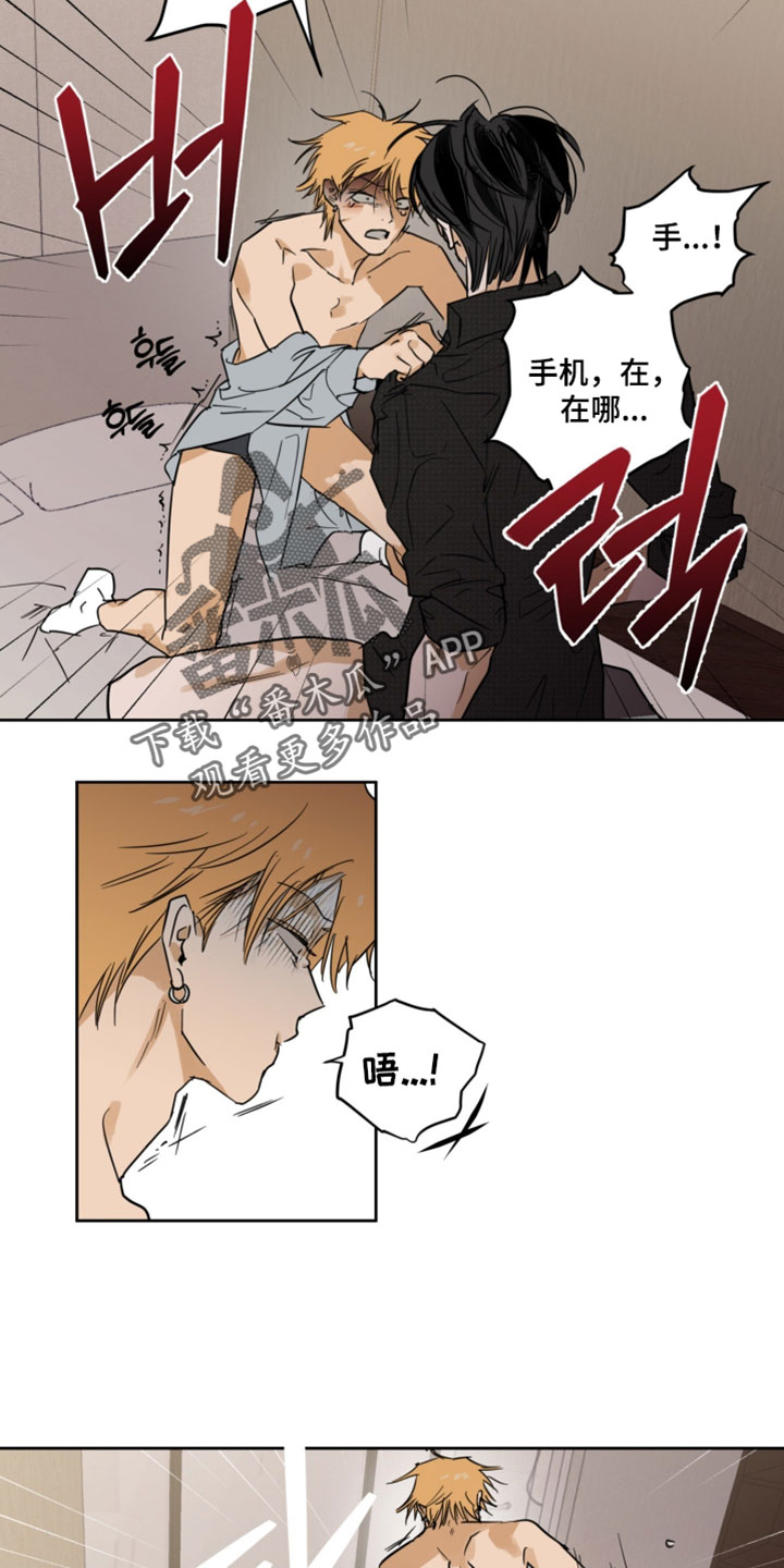 致命的选择gl饭饭漫画,第22章：原来没有啊4图