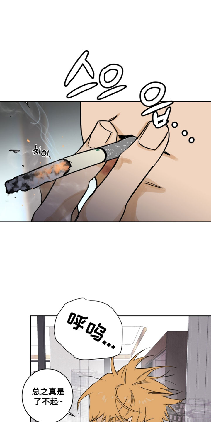 致命的选择gl全文阅读漫画,第24章：混乱4图
