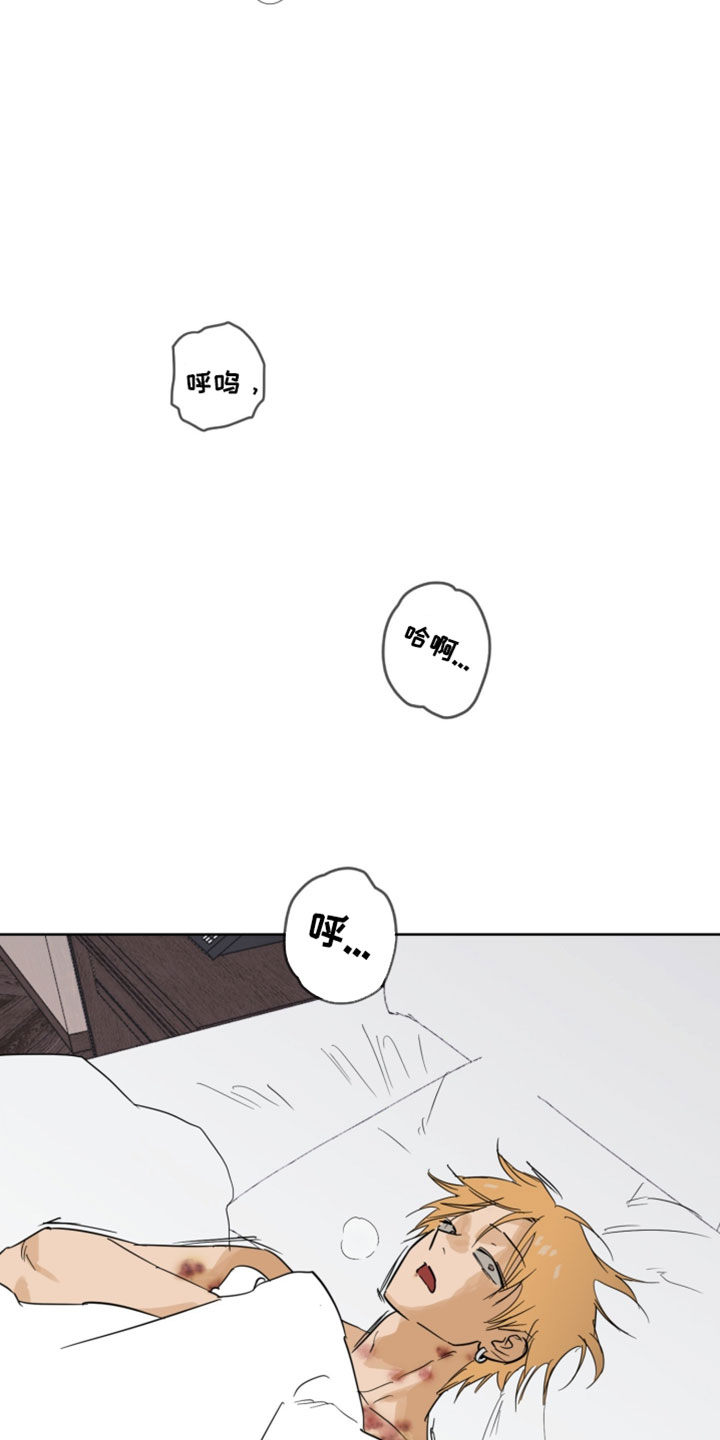 致命的选择gl饭饭漫画,第24章：混乱3图