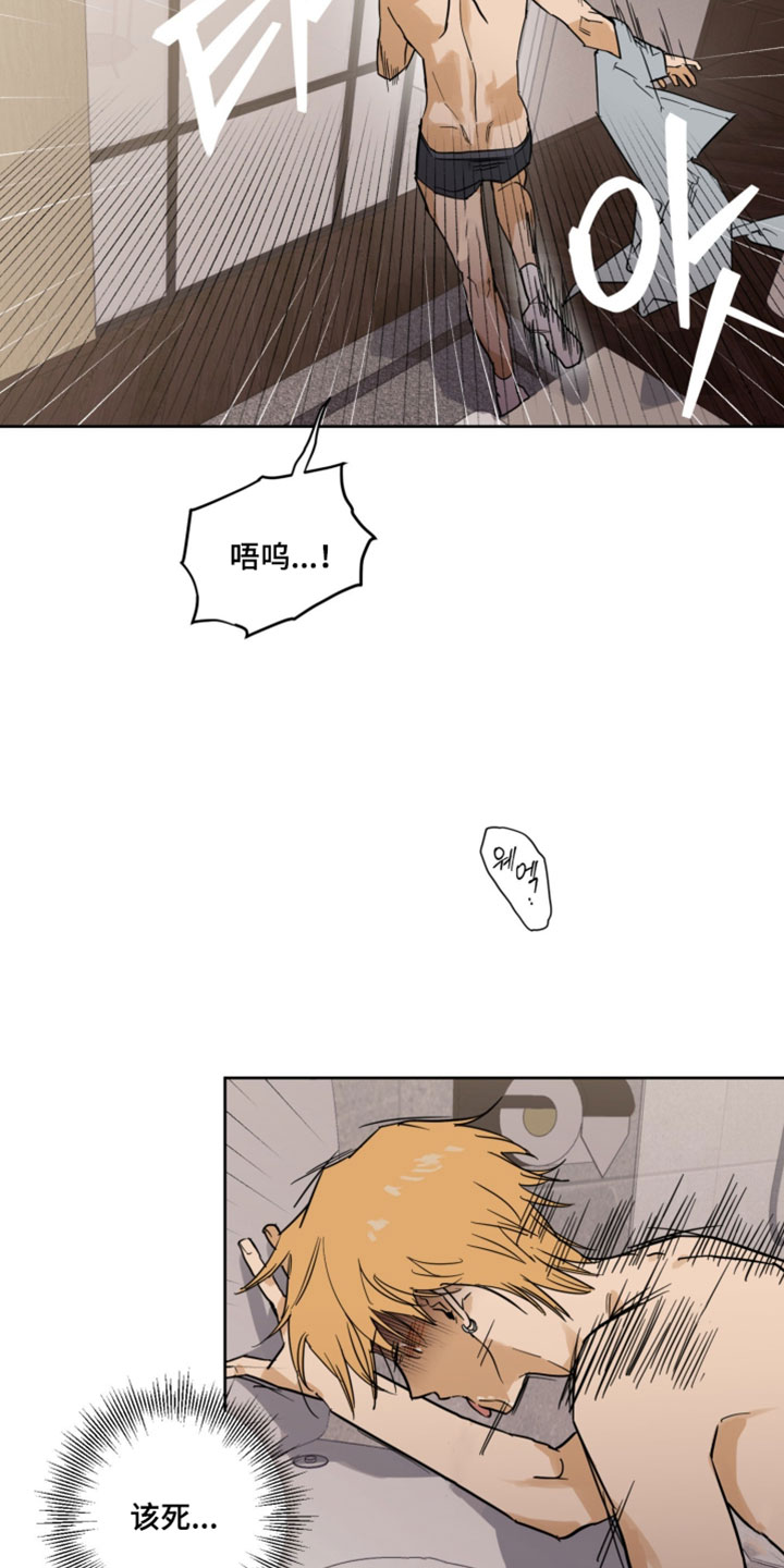 致命的选择gl饭饭漫画,第22章：原来没有啊5图