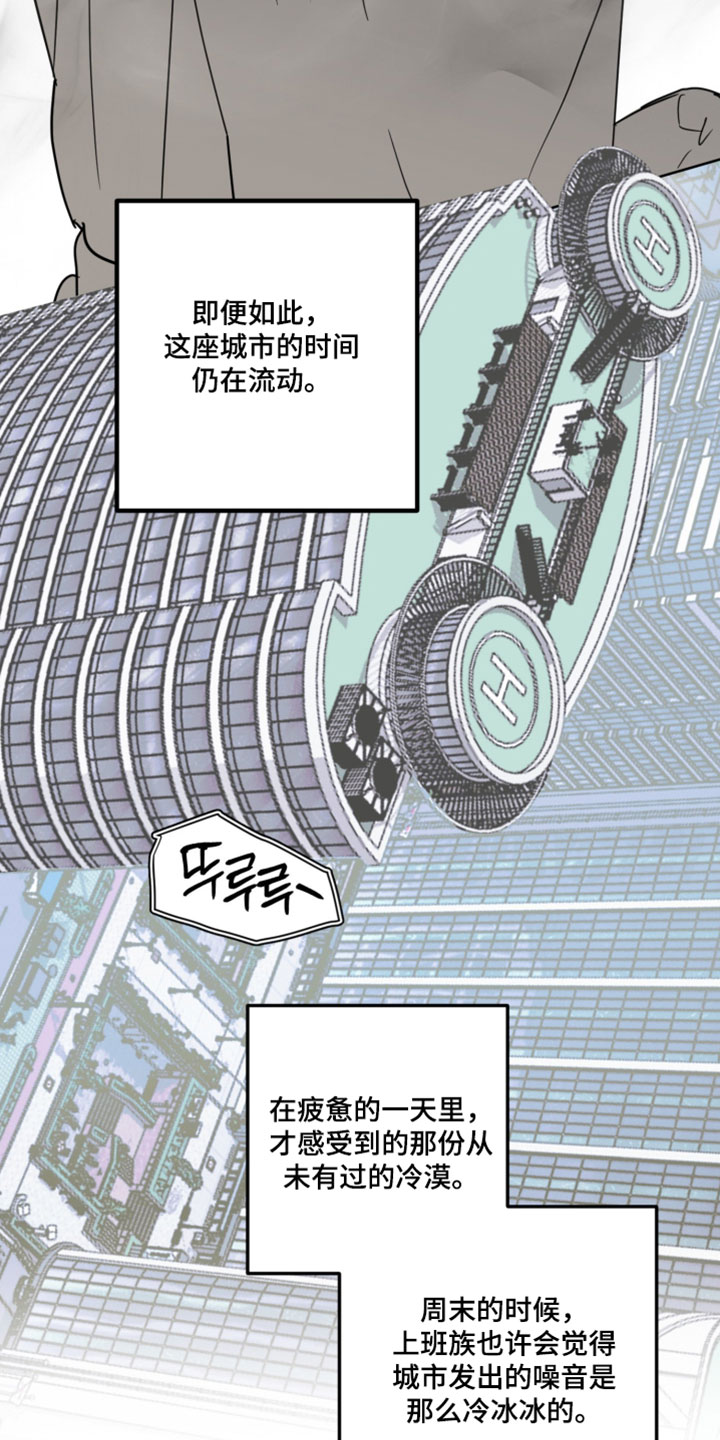 致命的选择gl饭饭漫画,第25章：所以你想说什么？5图