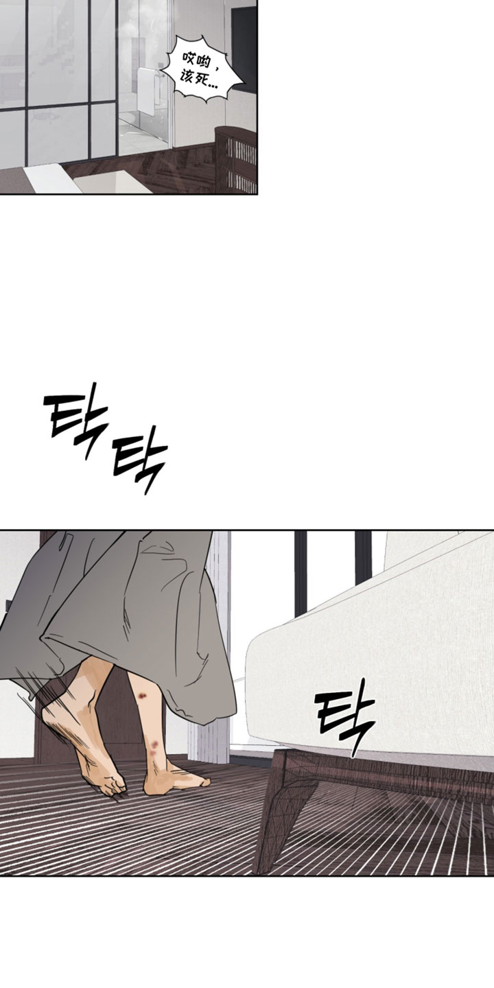 致命的选择gl全文阅读漫画,第24章：混乱1图