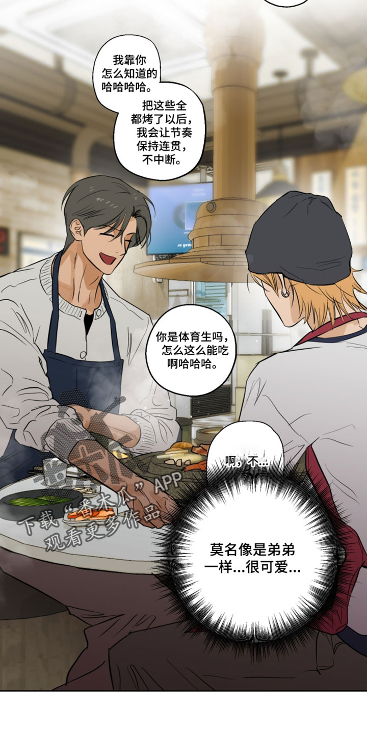 致命的选择gl饭饭漫画,第25章：所以你想说什么？1图